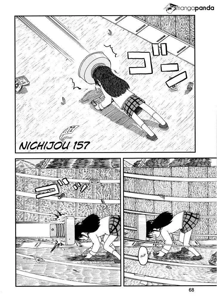 Read Daily Life chapter 157 image 1 on Lezhin