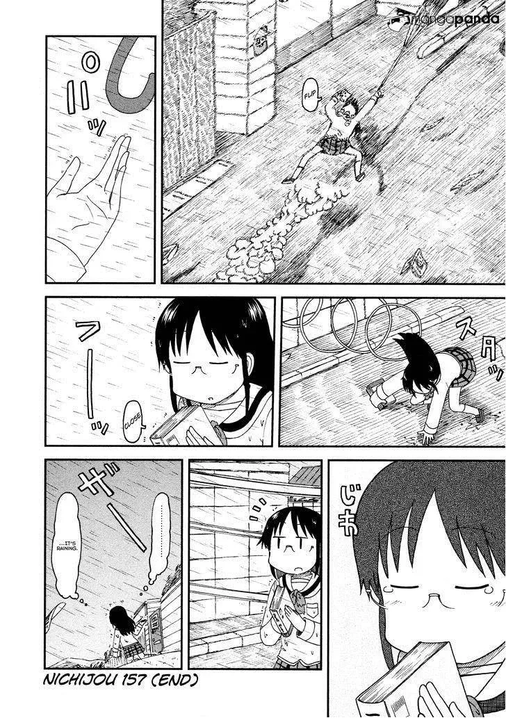 Read Daily Life chapter 157 image 7 on Lezhin