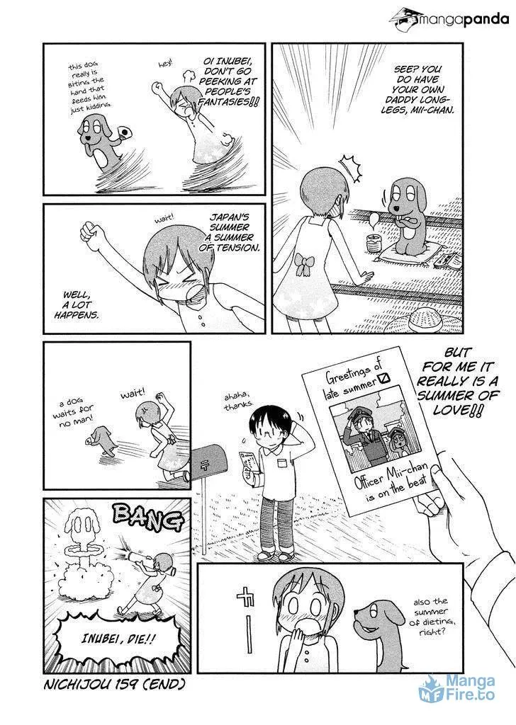 Read Daily Life chapter 159 image 5 on Lezhin