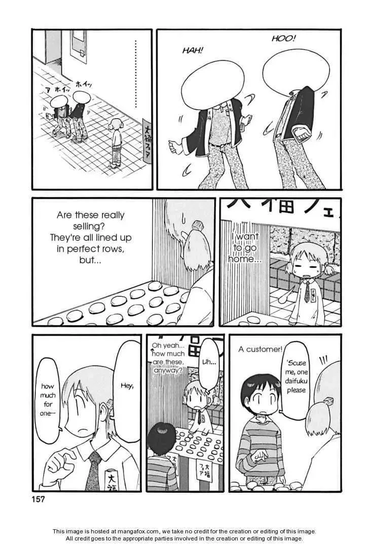 Read Daily Life chapter 16 image 6 on Lezhin