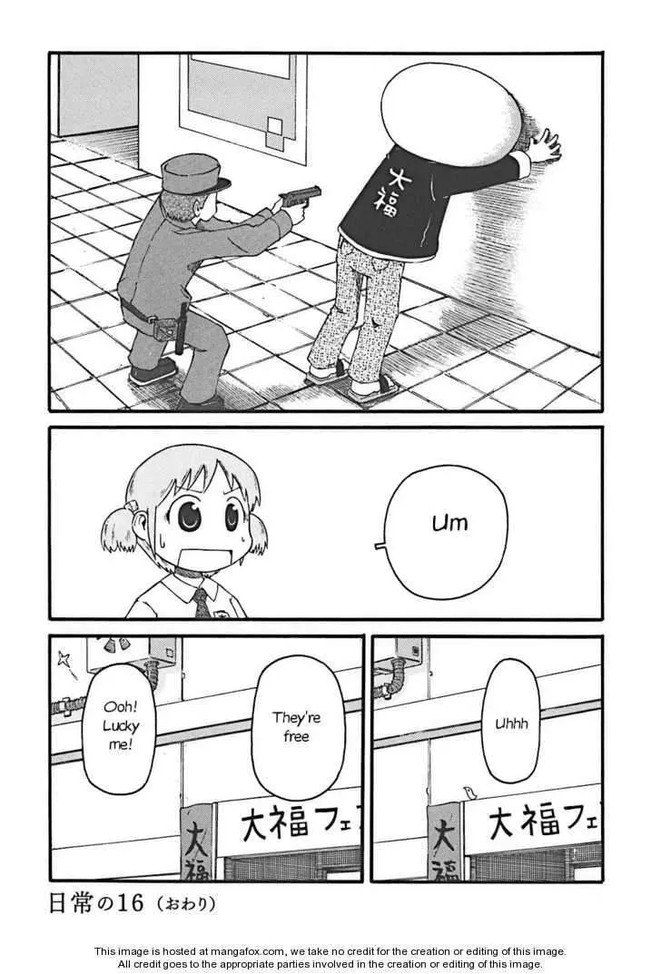 Read Daily Life chapter 16 image 7 on Lezhin