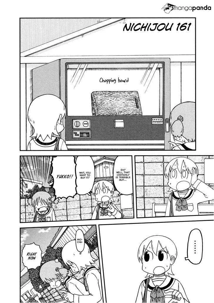 Read Daily Life chapter 161 image 1 on Lezhin