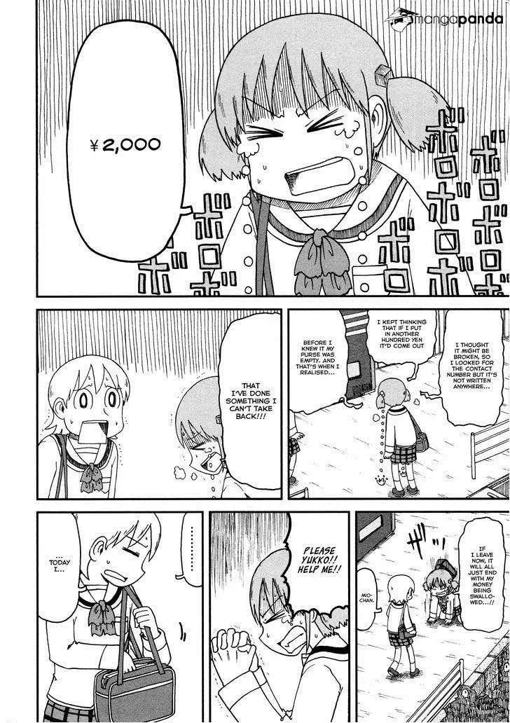 Read Daily Life chapter 161 image 3 on Lezhin