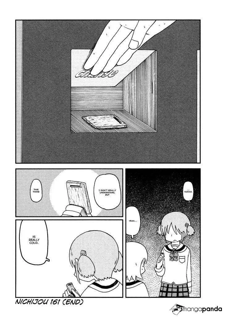 Read Daily Life chapter 161 image 7 on Lezhin