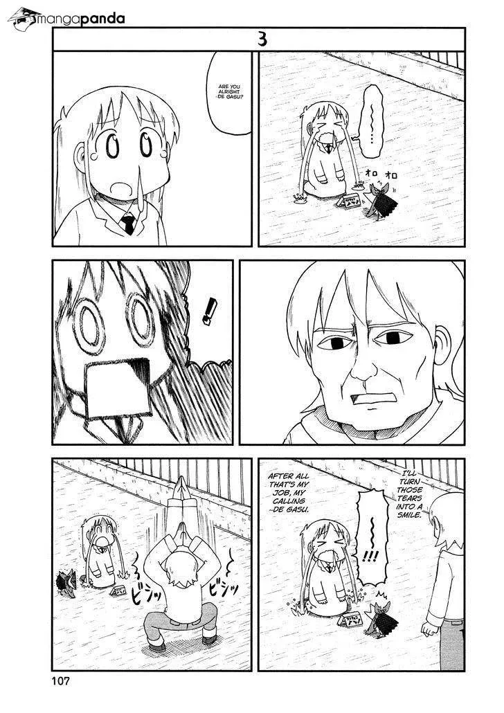 Read Daily Life chapter 162 image 4 on Lezhin