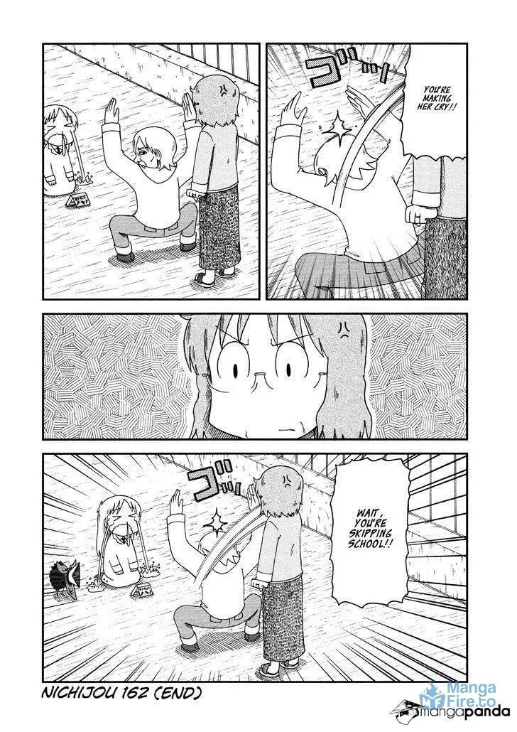 Read Daily Life chapter 162 image 5 on Lezhin