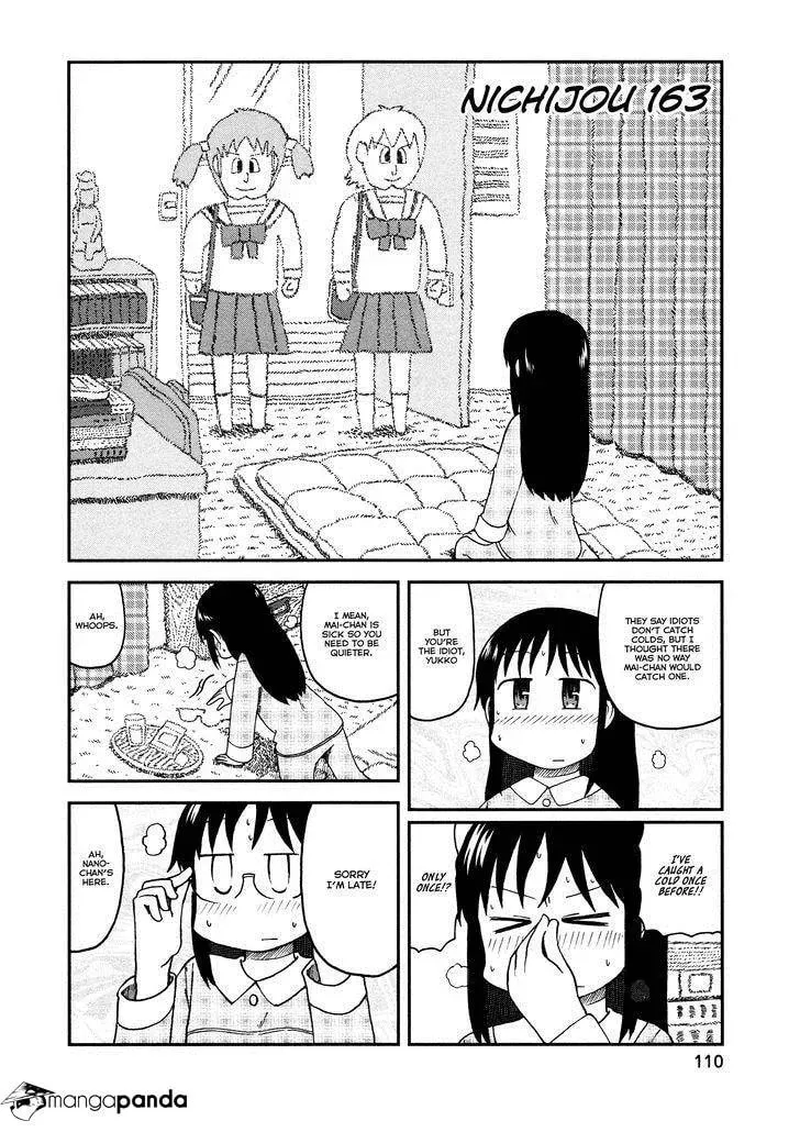 Read Daily Life chapter 163 image 1 on Lezhin
