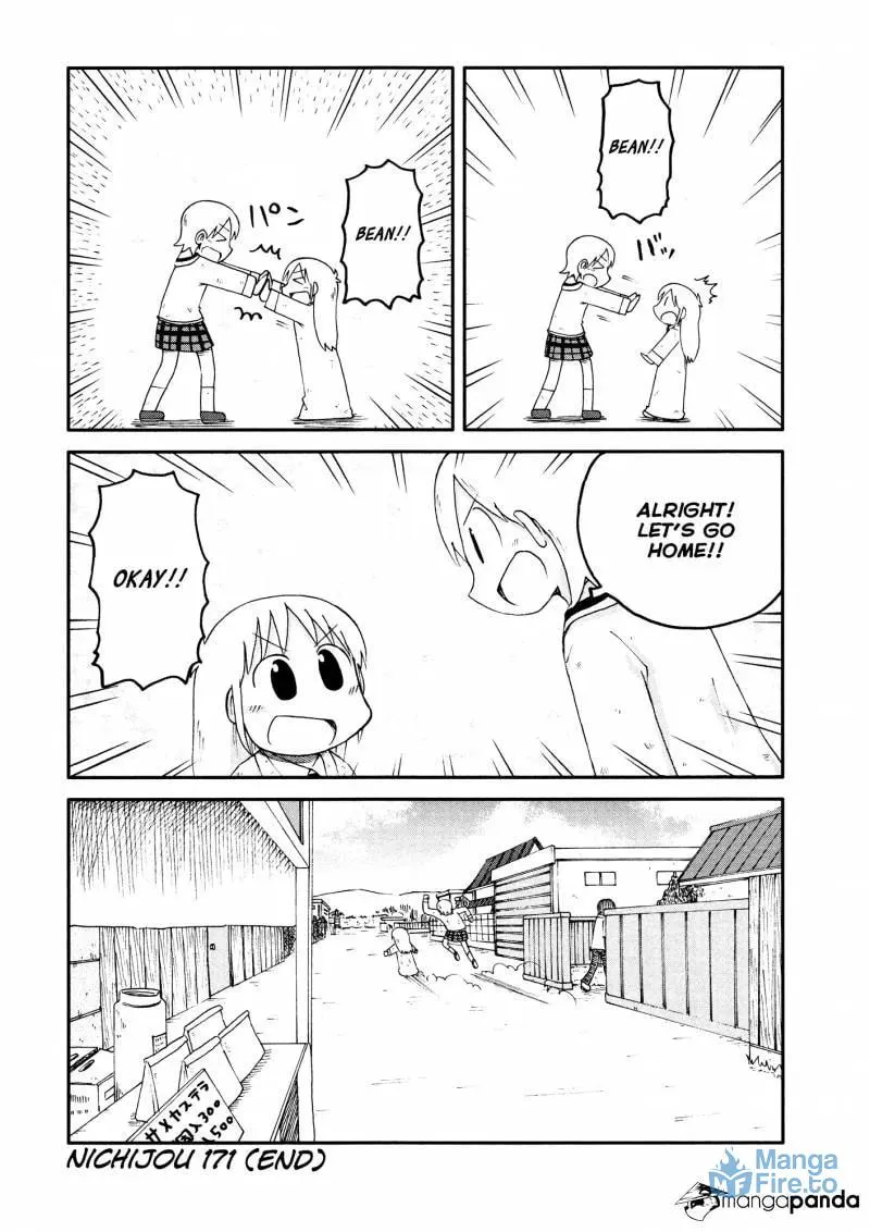 Read Daily Life chapter 171 image 11 on Lezhin