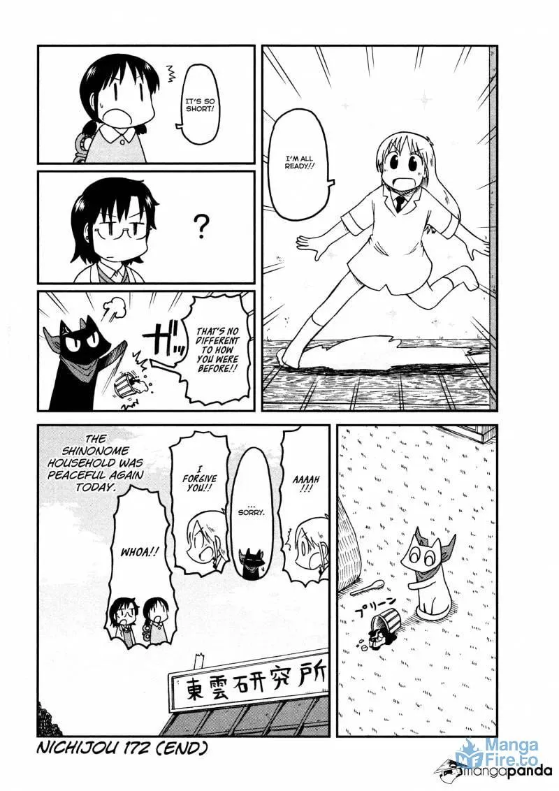 Read Daily Life chapter 172 image 5 on Lezhin