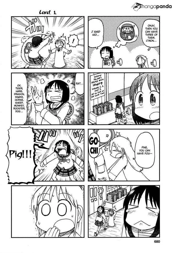 Read Daily Life chapter 174 image 1 on Lezhin