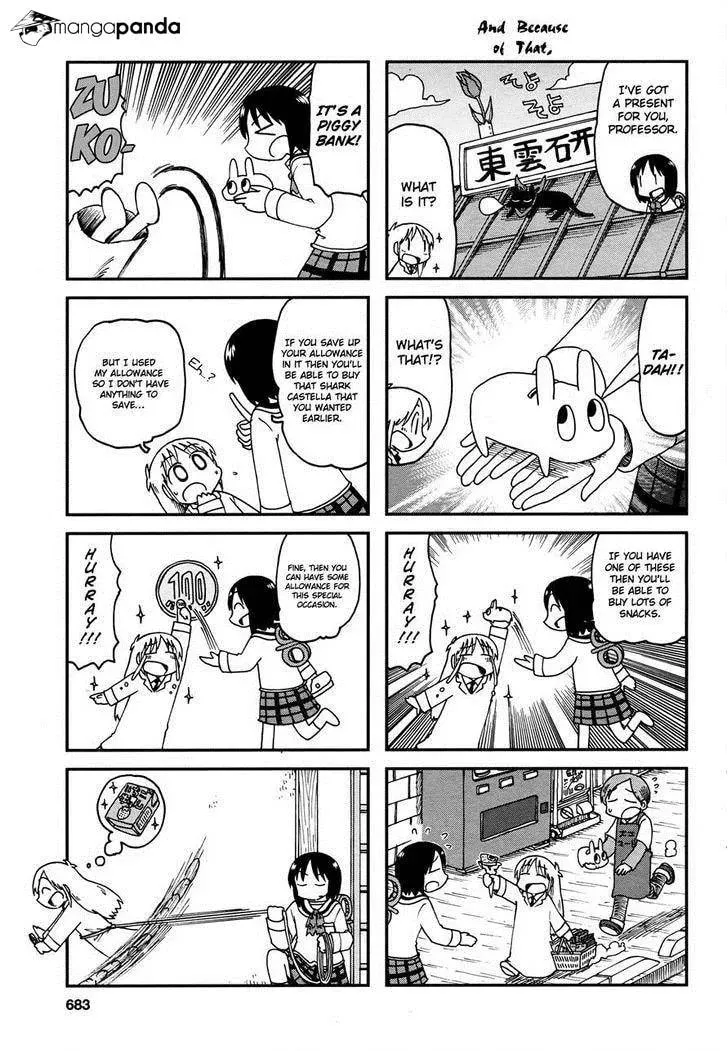 Read Daily Life chapter 174 image 4 on Lezhin