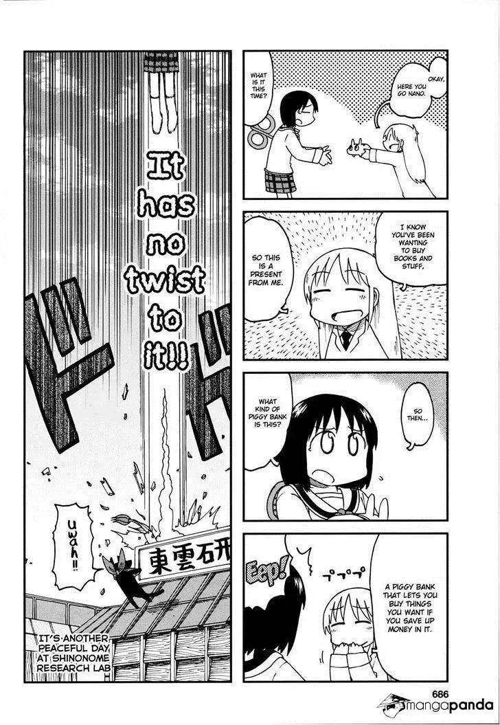 Read Daily Life chapter 174 image 7 on Lezhin