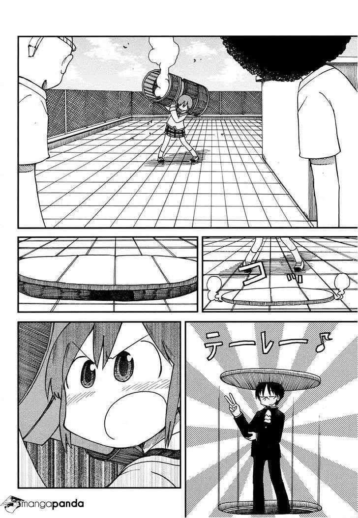 Read Daily Life chapter 175 image 1 on Lezhin