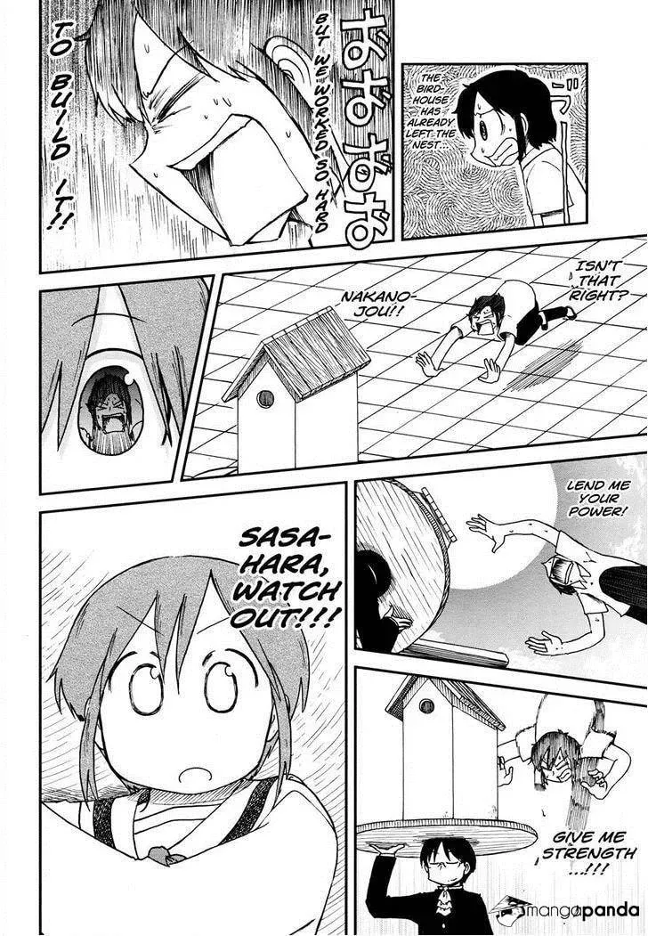 Read Daily Life chapter 175 image 6 on Lezhin