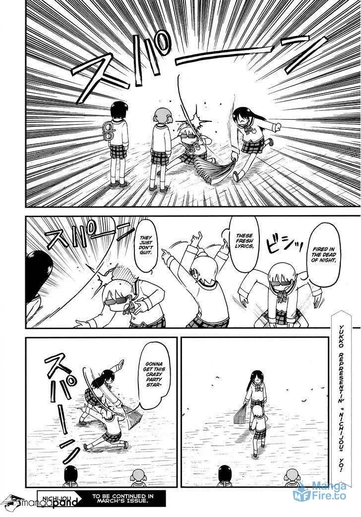 Read Daily Life chapter 177 image 5 on Lezhin