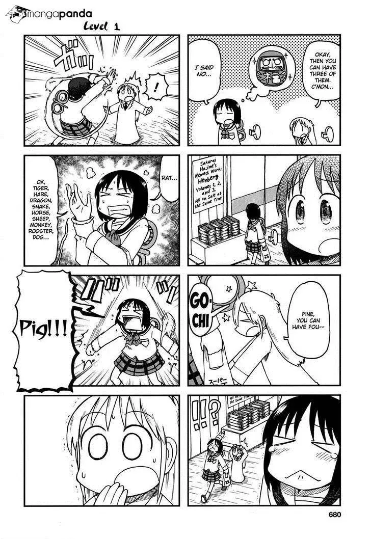 Read Daily Life chapter 179 image 1 on Lezhin
