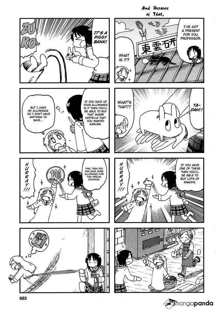Read Daily Life chapter 179 image 4 on Lezhin