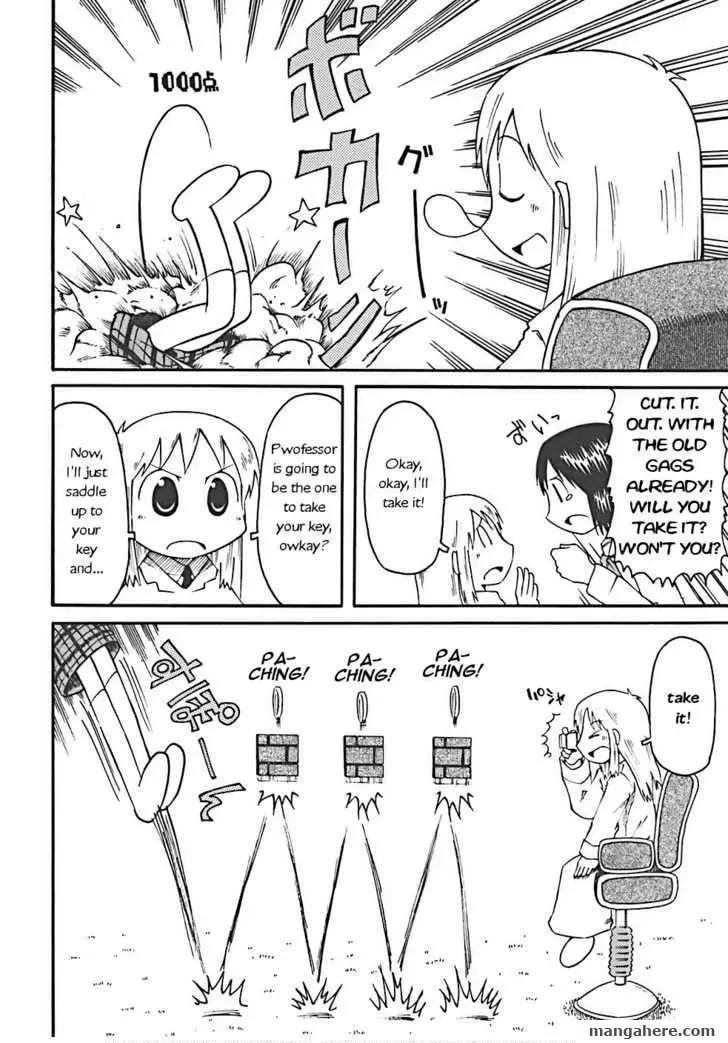 Read Daily Life chapter 18 image 3 on Lezhin
