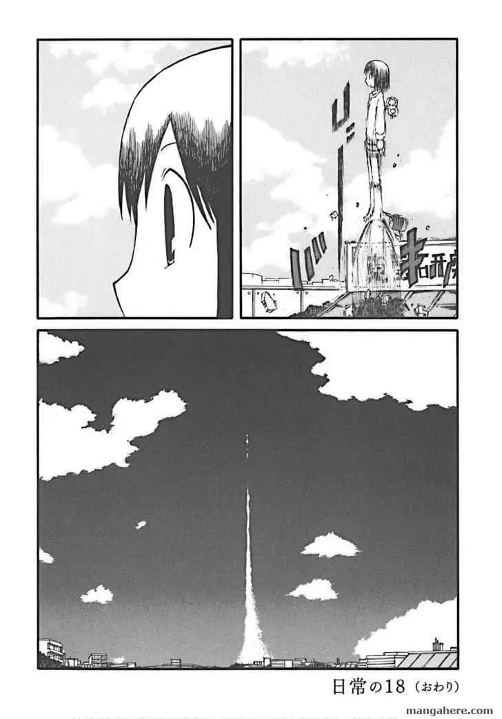 Read Daily Life chapter 18 image 7 on Lezhin