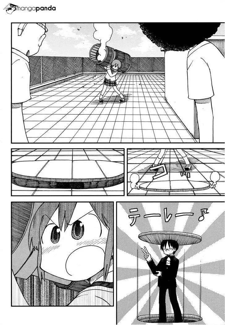 Read Daily Life chapter 180 image 1 on Lezhin