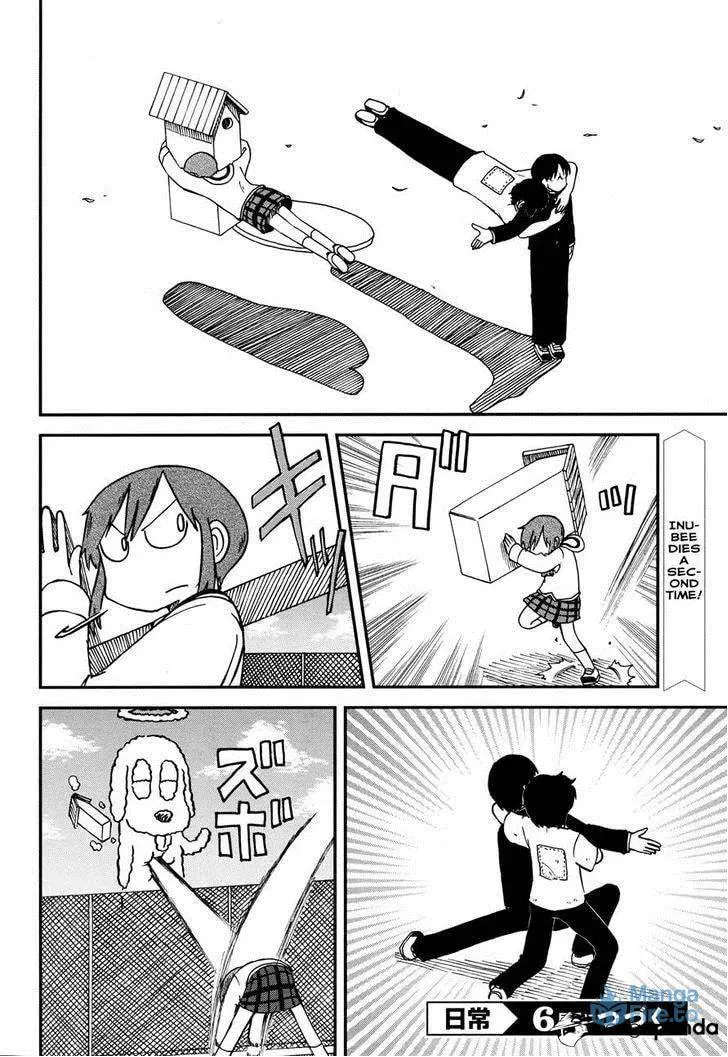 Read Daily Life chapter 180 image 8 on Lezhin