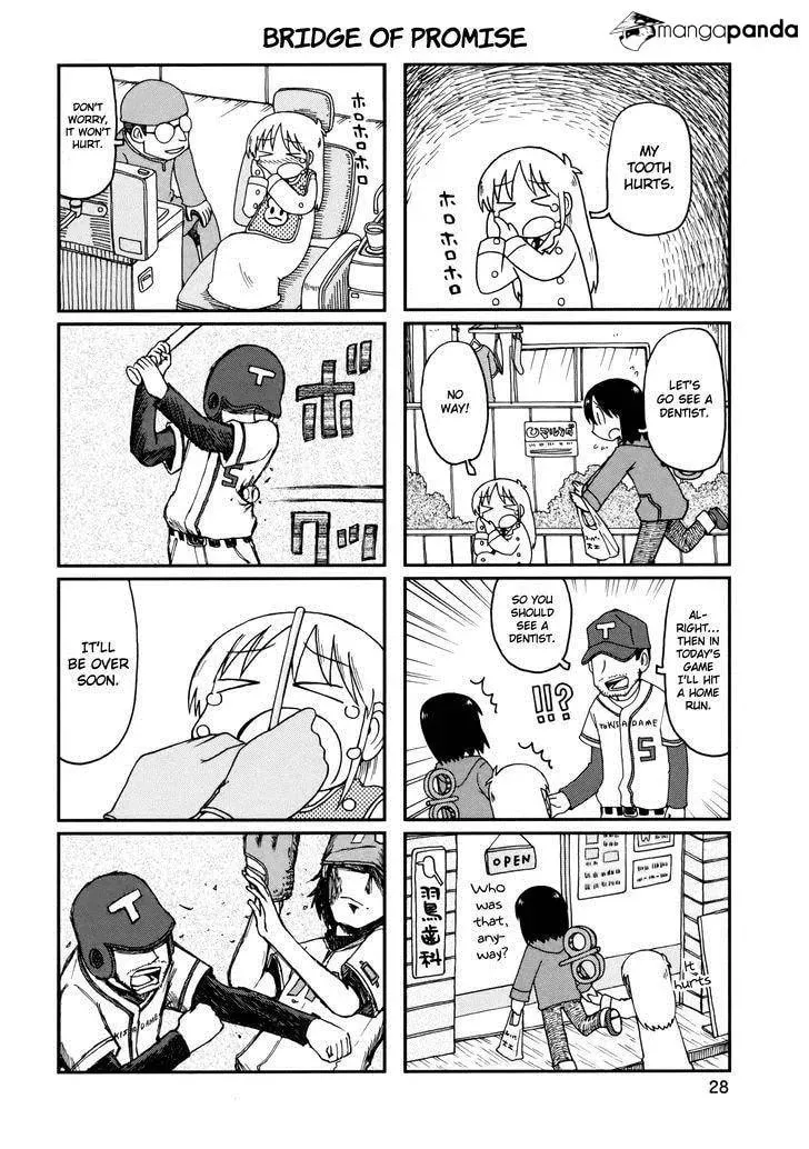 Read Daily Life chapter 184 image 3 on Lezhin