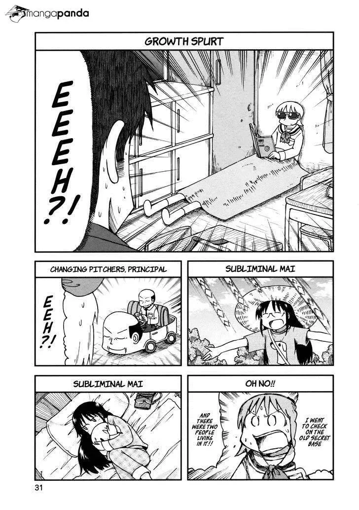 Read Daily Life chapter 184 image 6 on Lezhin