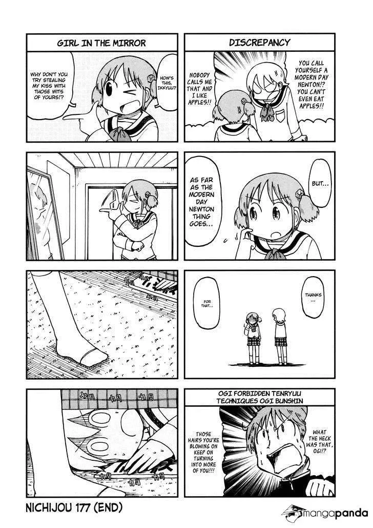 Read Daily Life chapter 184 image 7 on Lezhin