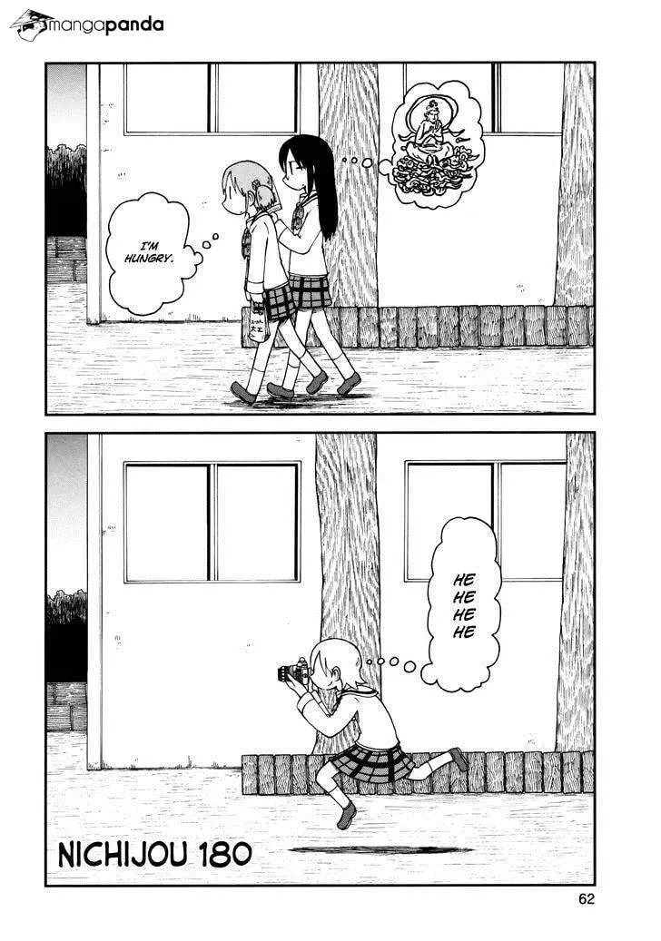 Read Daily Life chapter 187 image 1 on Lezhin