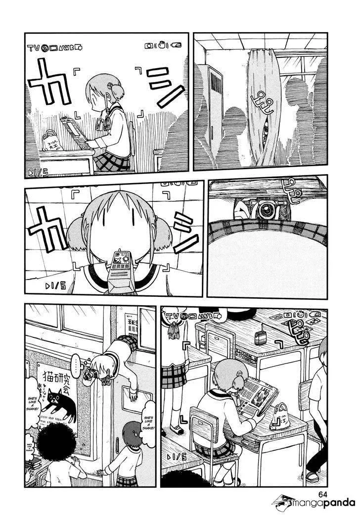 Read Daily Life chapter 187 image 3 on Lezhin