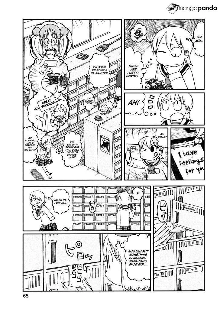 Read Daily Life chapter 187 image 4 on Lezhin