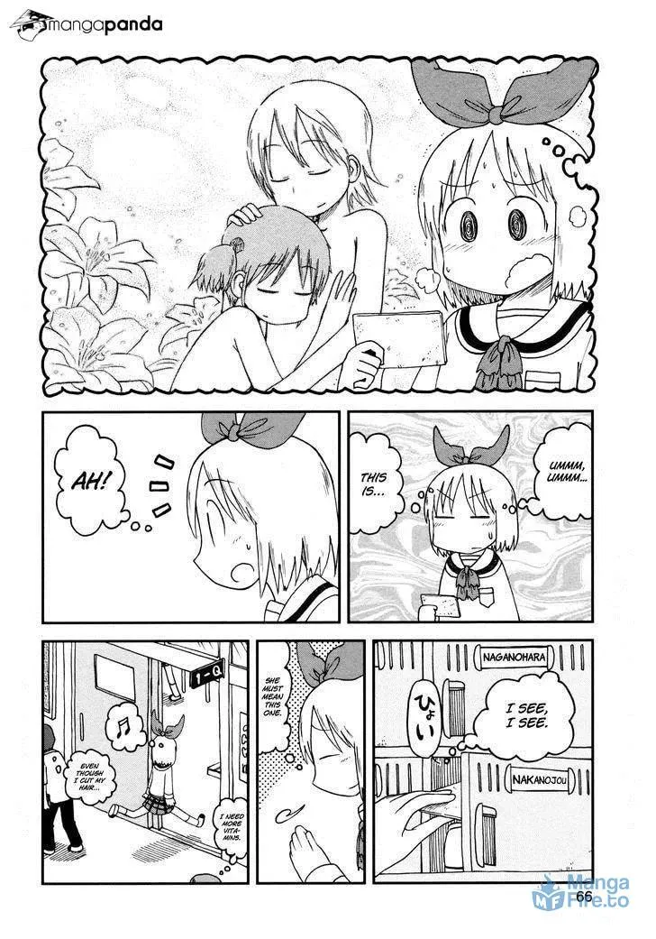 Read Daily Life chapter 187 image 5 on Lezhin