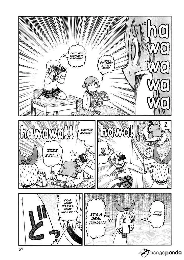 Read Daily Life chapter 187 image 6 on Lezhin