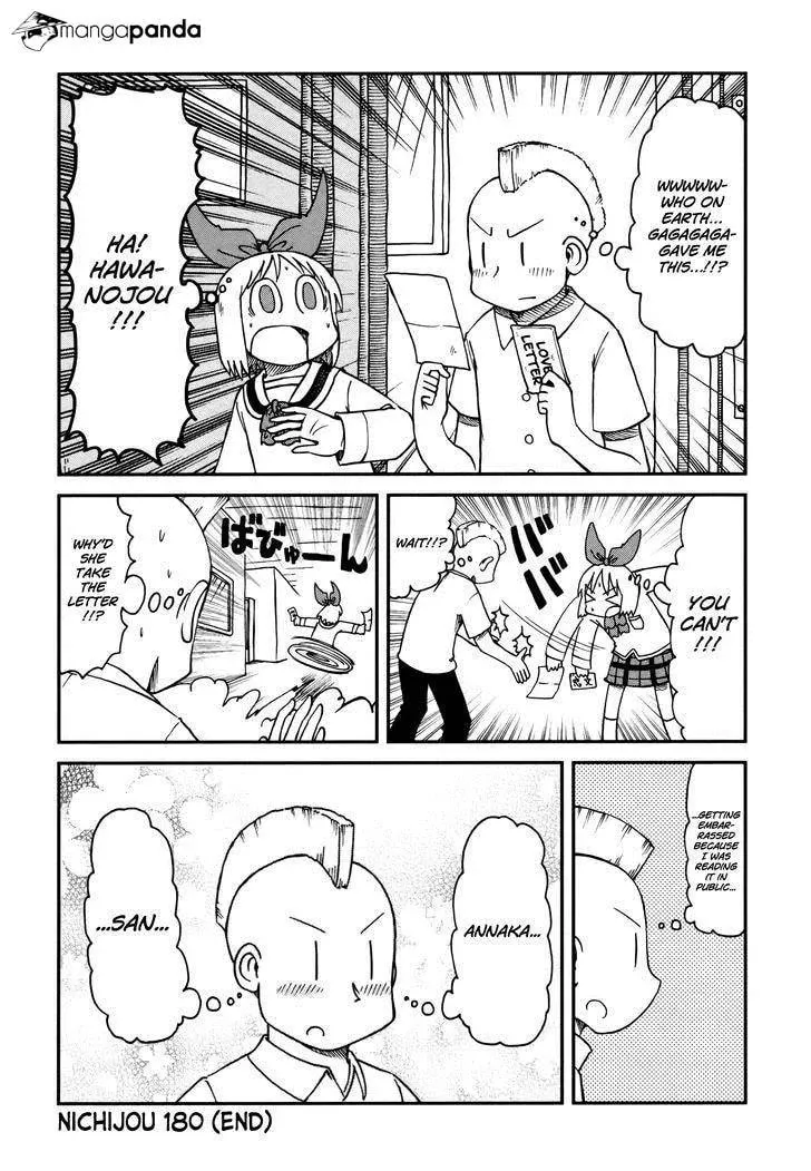 Read Daily Life chapter 187 image 7 on Lezhin