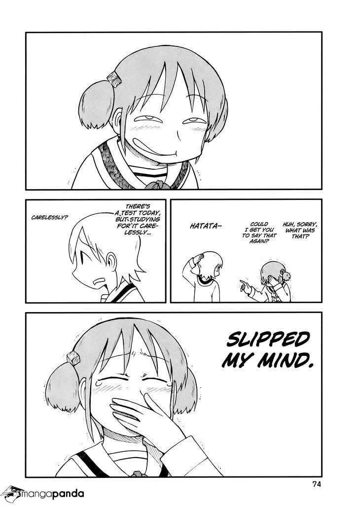 Read Daily Life chapter 189 image 1 on Lezhin