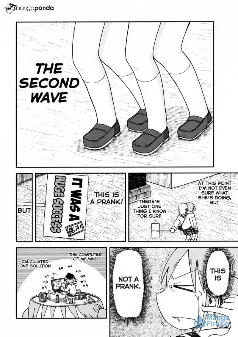 Read Daily Life chapter 190 image 5 on Lezhin