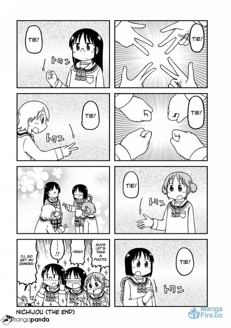 Read Daily Life chapter 192 image 11 on Lezhin
