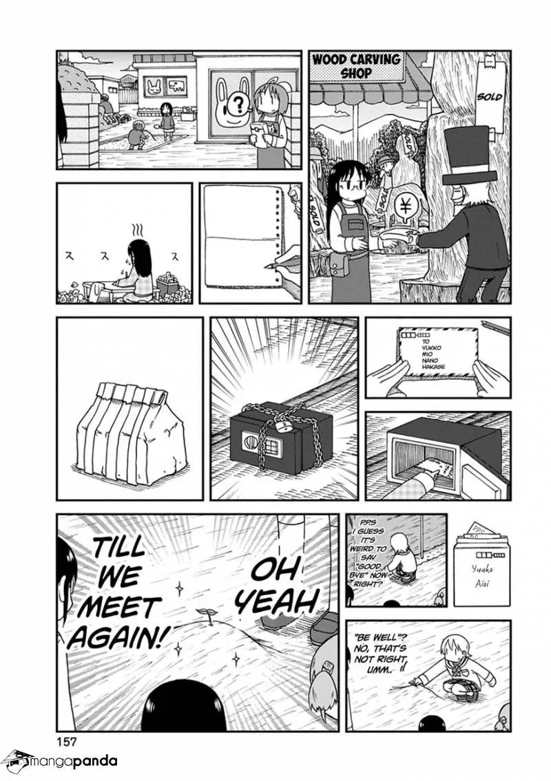 Read Daily Life chapter 192 image 6 on Lezhin