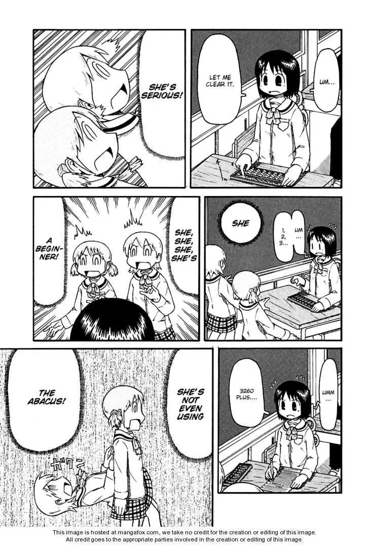 Read Daily Life chapter 2 image 12 on Lezhin