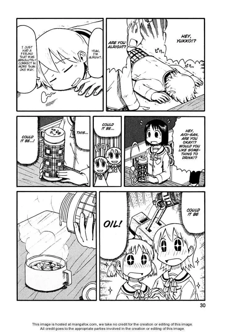 Read Daily Life chapter 2 image 13 on Lezhin