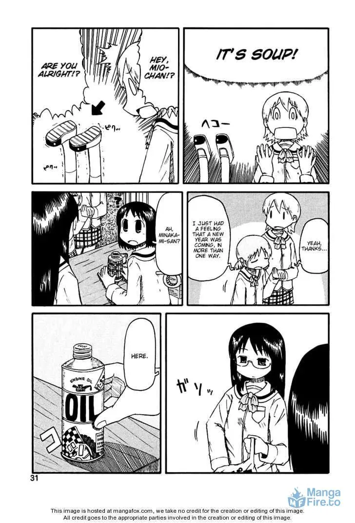 Read Daily Life chapter 2 image 14 on Lezhin