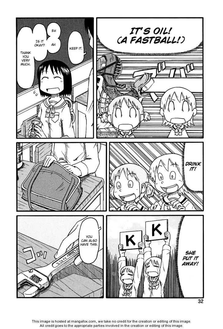 Read Daily Life chapter 2 image 15 on Lezhin