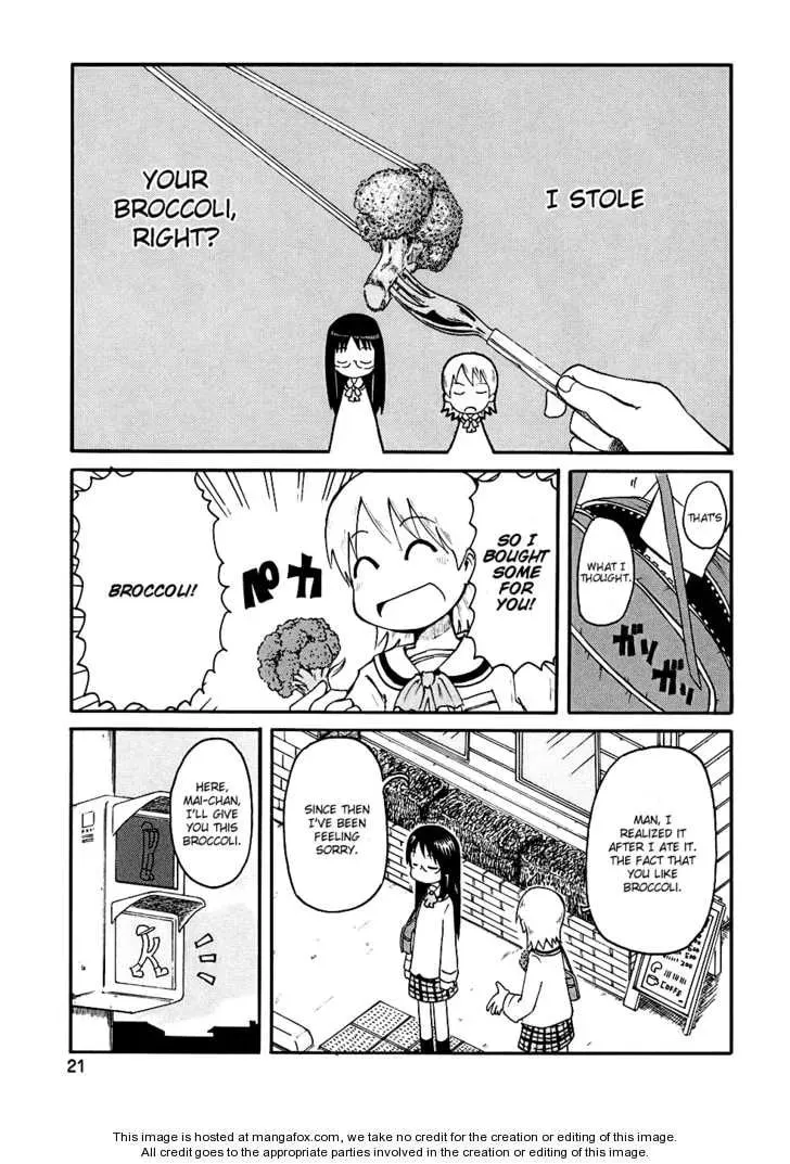 Read Daily Life chapter 2 image 3 on Lezhin