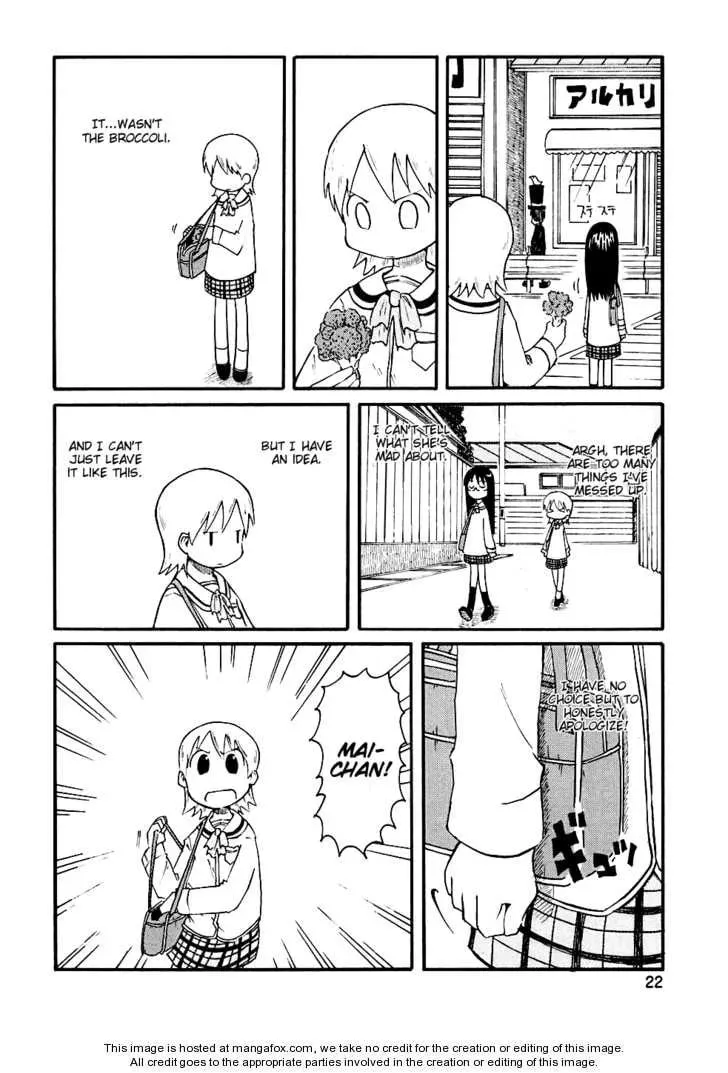 Read Daily Life chapter 2 image 4 on Lezhin