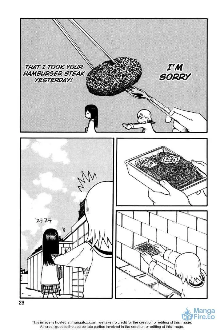Read Daily Life chapter 2 image 5 on Lezhin