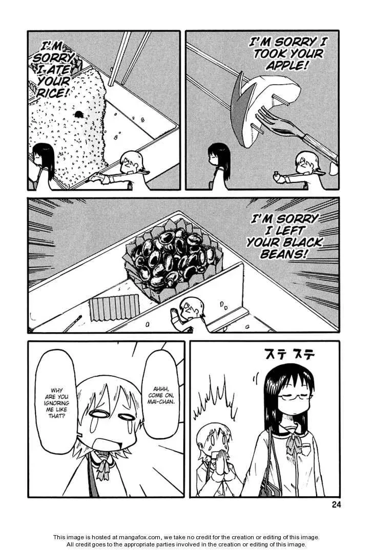 Read Daily Life chapter 2 image 6 on Lezhin