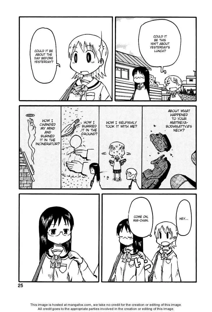 Read Daily Life chapter 2 image 7 on Lezhin