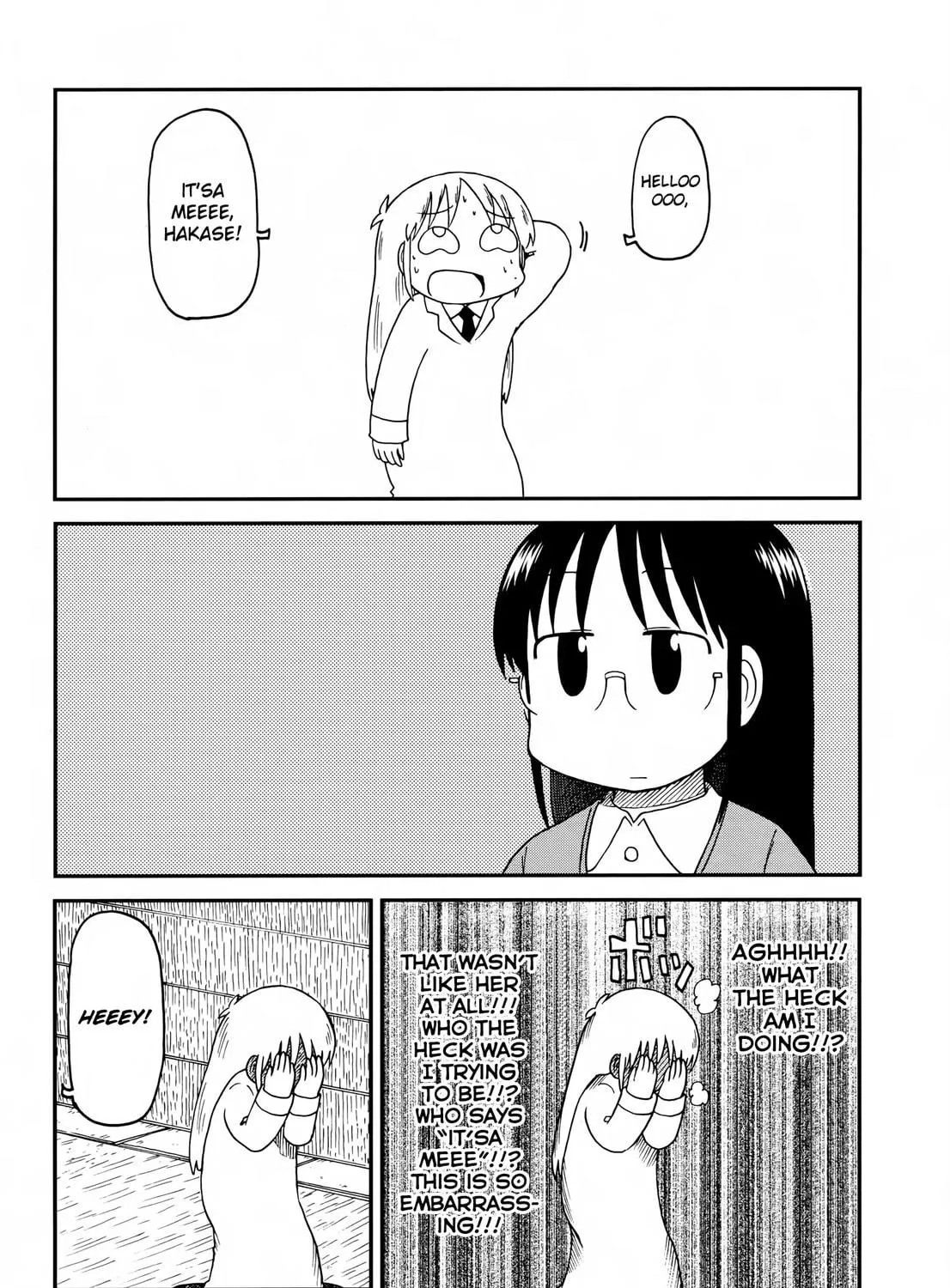 Read Daily Life chapter 2014 image 10 on Lezhin