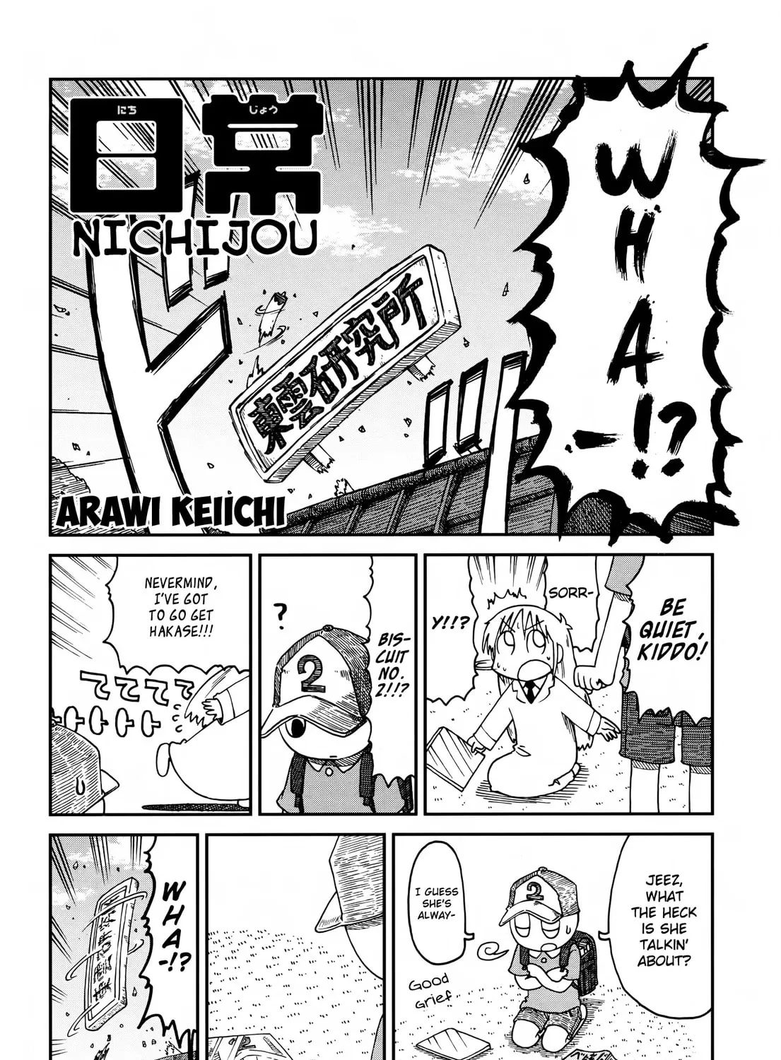 Read Daily Life chapter 2014 image 2 on Lezhin