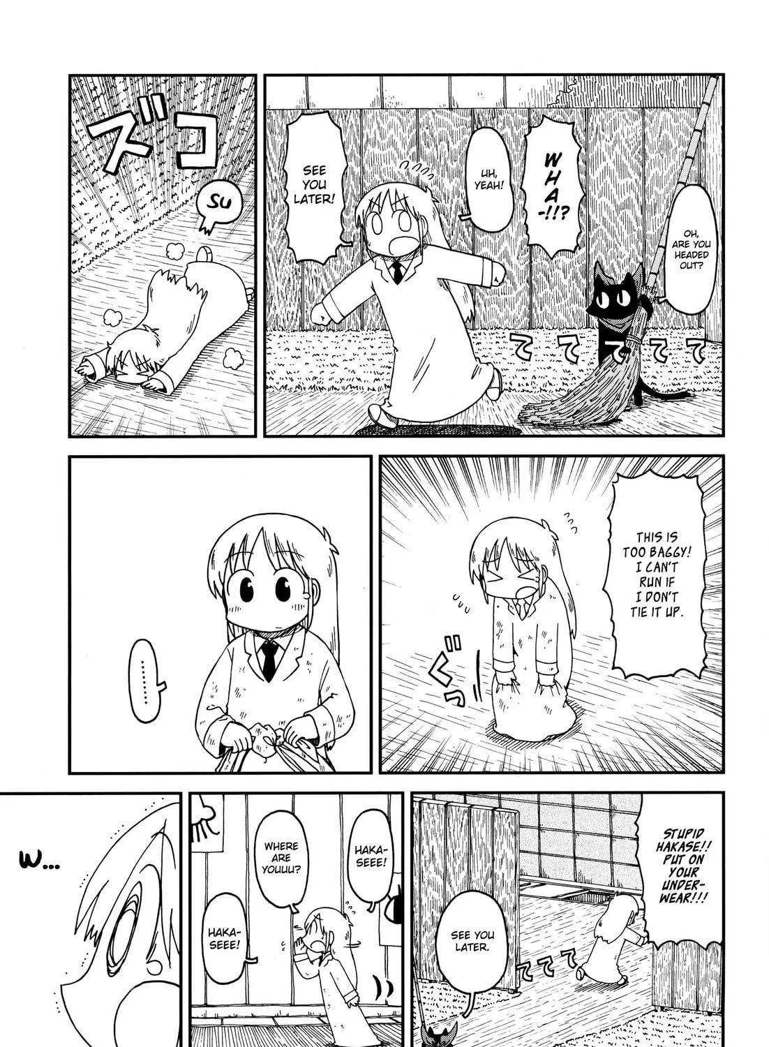 Read Daily Life chapter 2014 image 4 on Lezhin